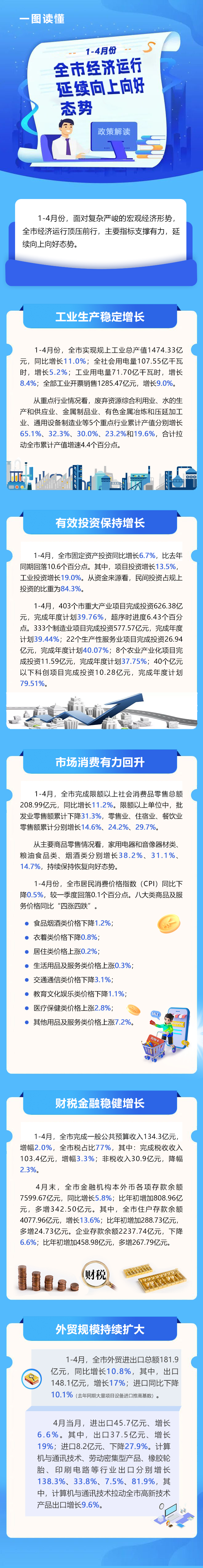 1-4.jpg